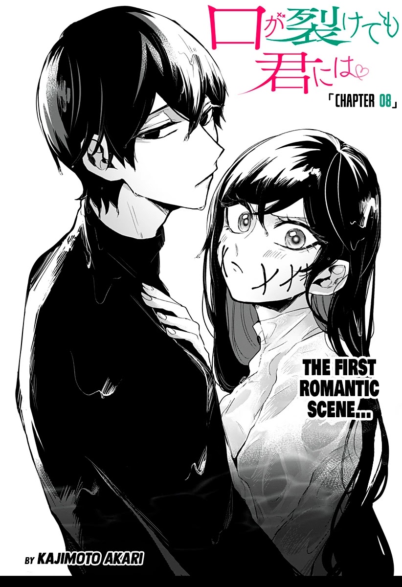 Kuchi ga Saketemo Kimi ni wa (2020) Chapter 8 page 5 - Chapter 8