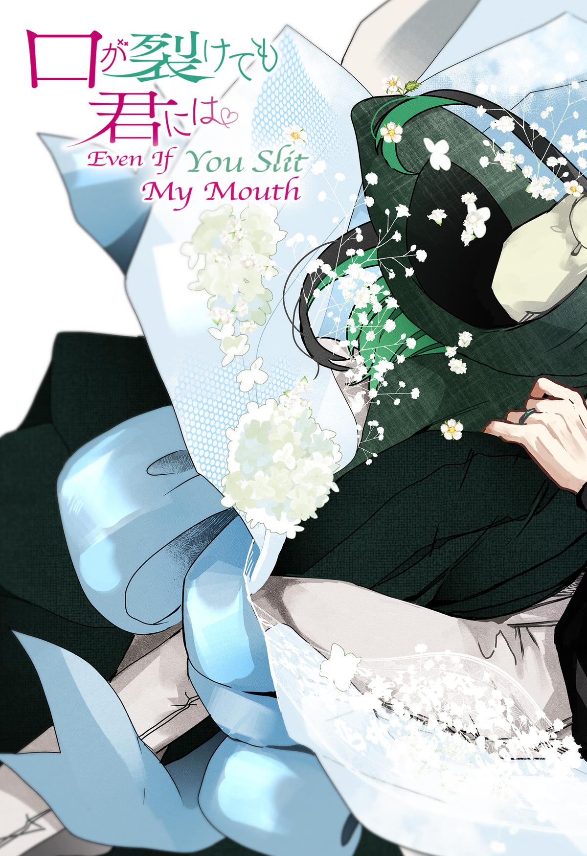 Kuchi ga Saketemo Kimi ni wa (2020) Chapter 80 page 5 - Chapter 80 [END]