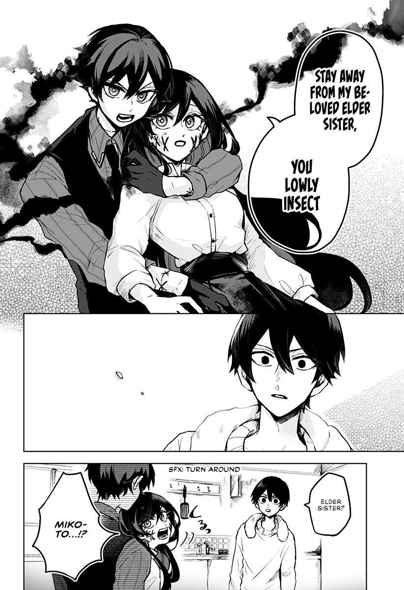 Kuchi ga Saketemo Kimi ni wa (2020) Chapter 9 page 3 - Chapter 9