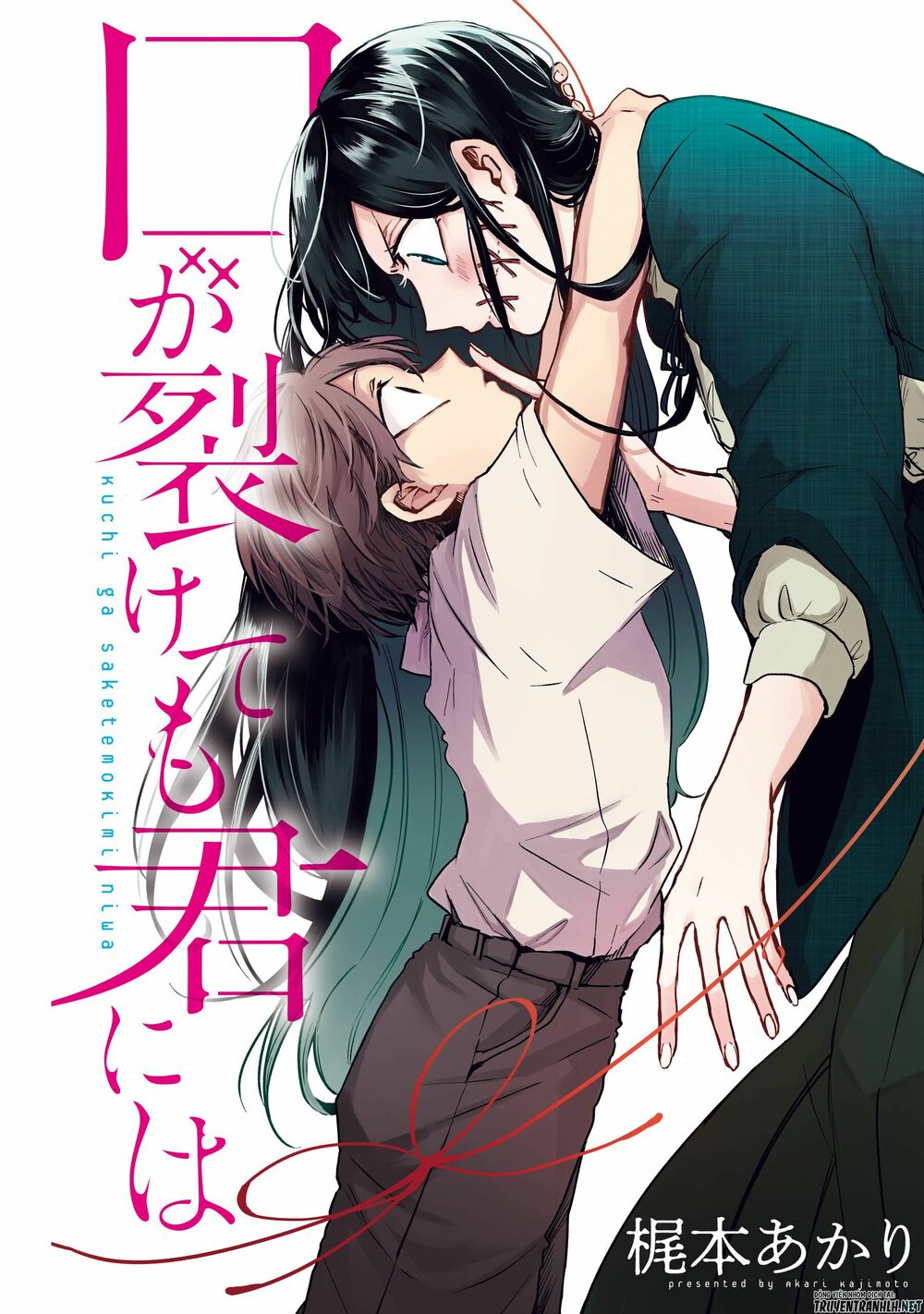 Kuchi Ga Saketemo Kimi Niwa Chapter 3 page 1 - Chapter 3: End