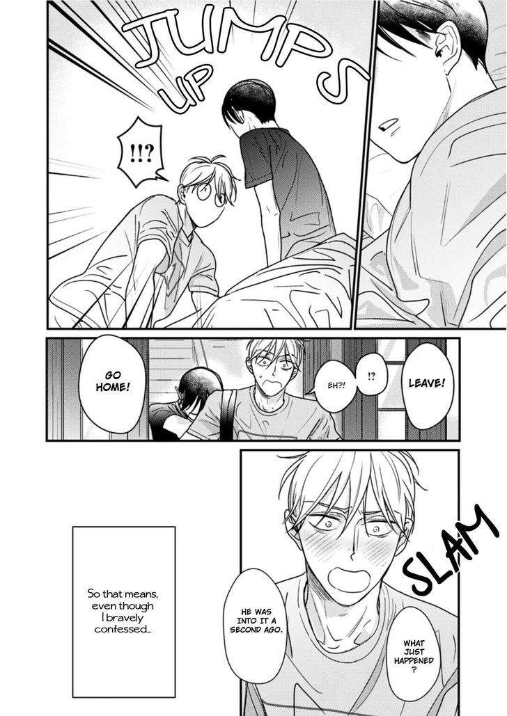 Kuchi no Naka no Shita Chapter 1 page 15 - Chapter 1
