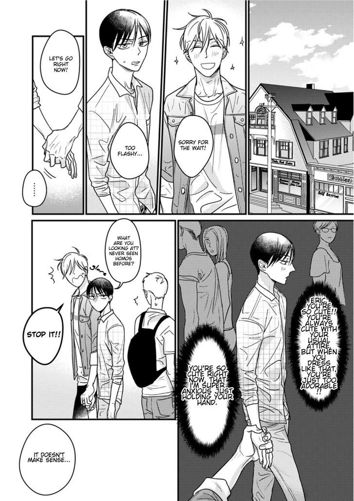 Kuchi no Naka no Shita Chapter 1 page 17 - Chapter 1