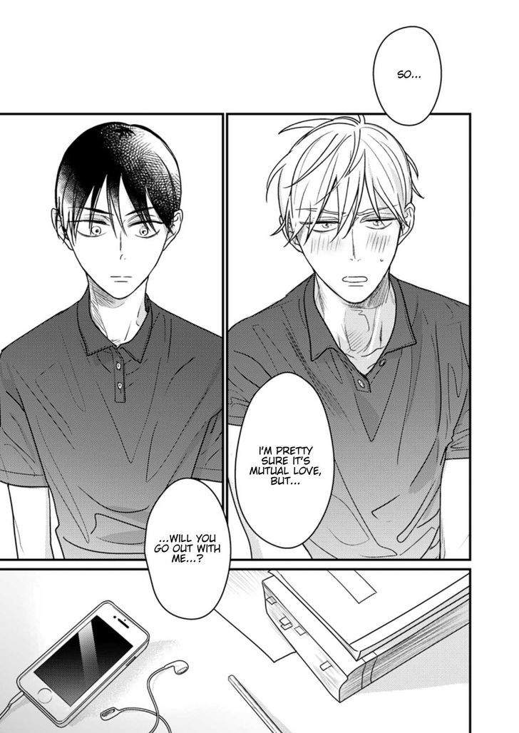 Kuchi no Naka no Shita Chapter 1 page 2 - Chapter 1