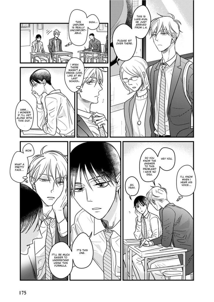 Kuchi no Naka no Shita Chapter 1 page 6 - Chapter 1