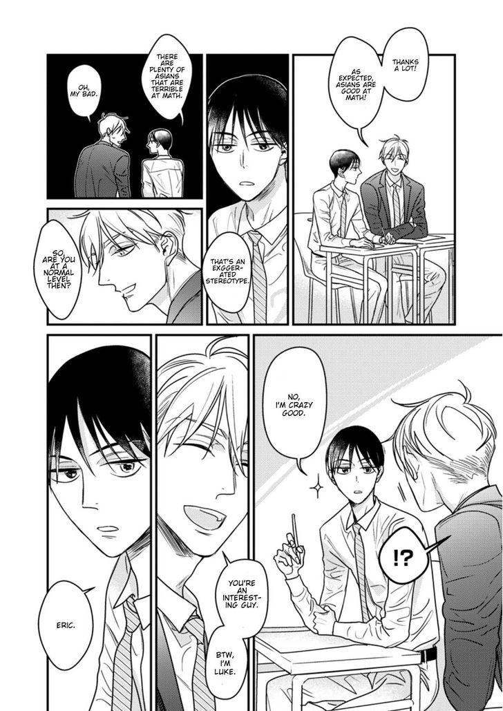 Kuchi no Naka no Shita Chapter 1 page 7 - Chapter 1
