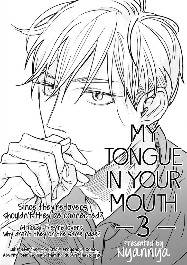 Kuchi no Naka no Shita Chapter 3 page 1 - Chapter 3