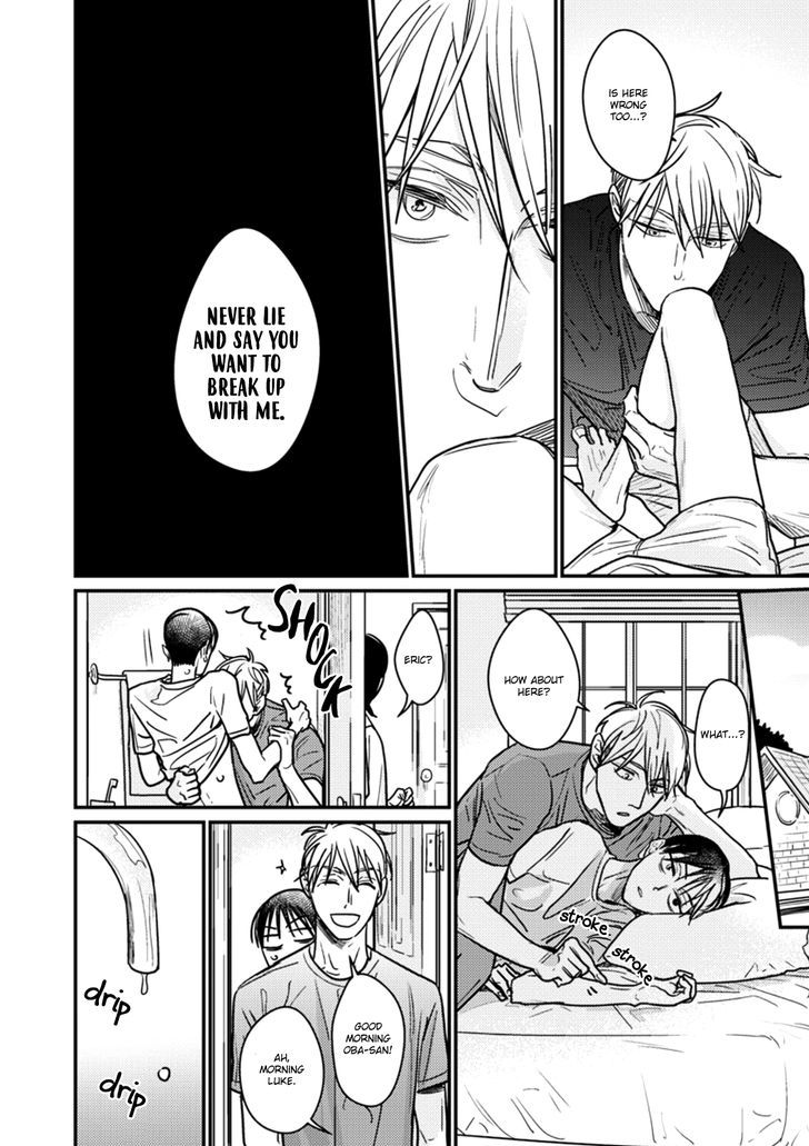 Kuchi no Naka no Shita Chapter 3 page 16 - Chapter 3