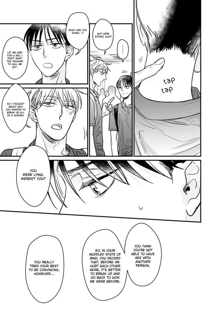 Kuchi no Naka no Shita Chapter 3 page 7 - Chapter 3