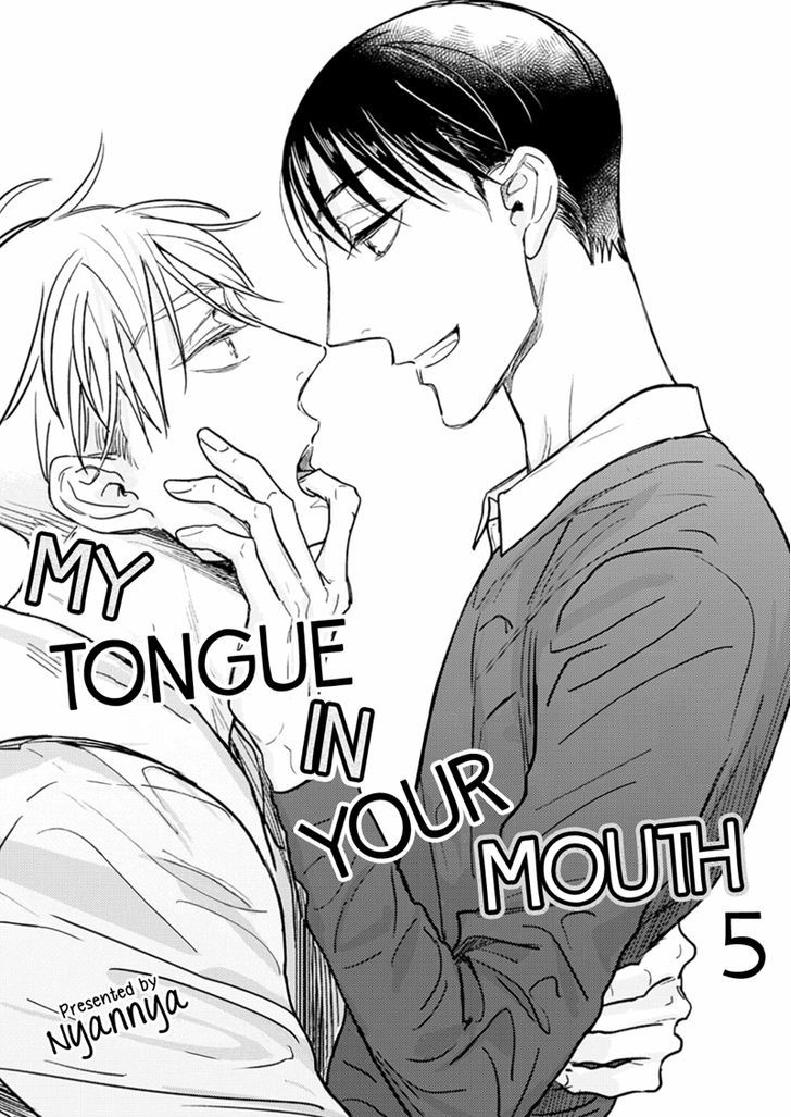 Kuchi no Naka no Shita Chapter 5 page 1 - Chapter 5