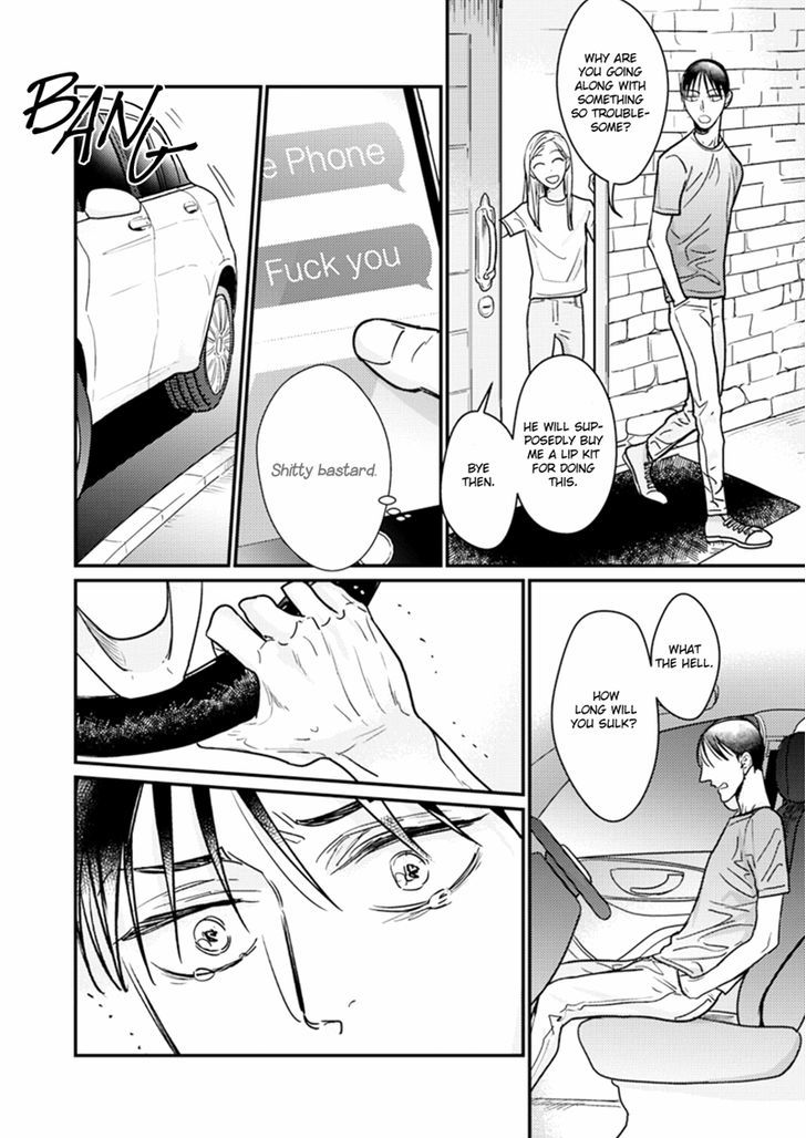 Kuchi no Naka no Shita Chapter 5 page 14 - Chapter 5
