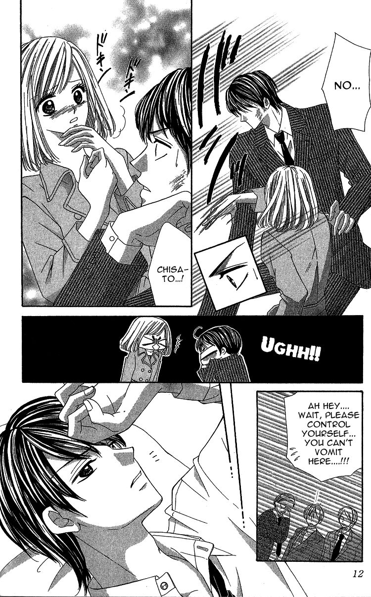 Kuchibiru kara Toketeiku Chapter 1 page 12 - Chapter 1 : Melted from the Lips