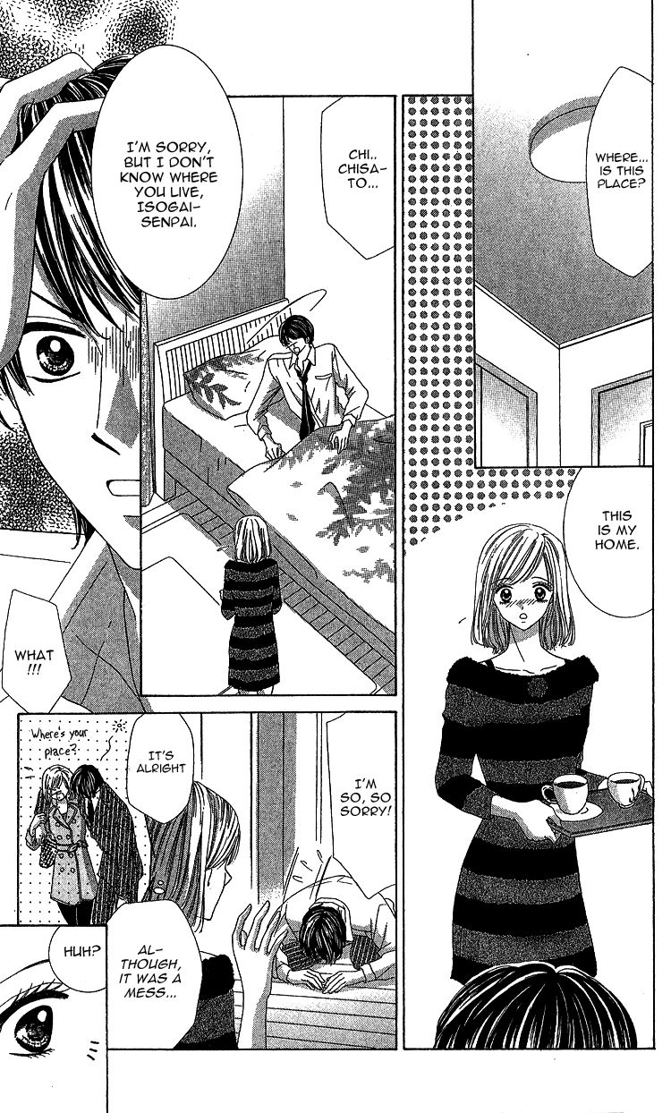 Kuchibiru kara Toketeiku Chapter 1 page 13 - Chapter 1 : Melted from the Lips