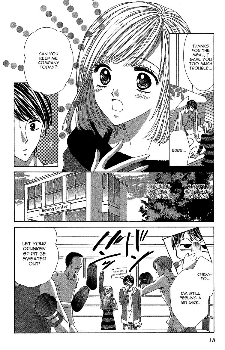 Kuchibiru kara Toketeiku Chapter 1 page 18 - Chapter 1 : Melted from the Lips