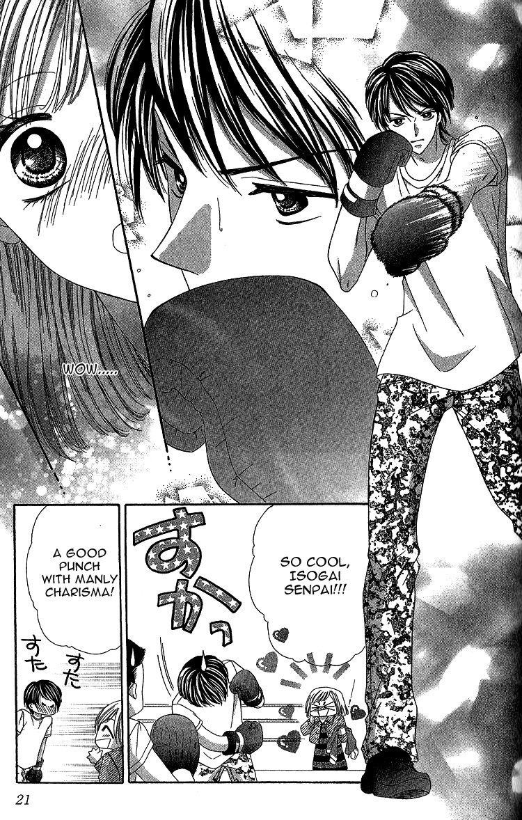 Kuchibiru kara Toketeiku Chapter 1 page 21 - Chapter 1 : Melted from the Lips