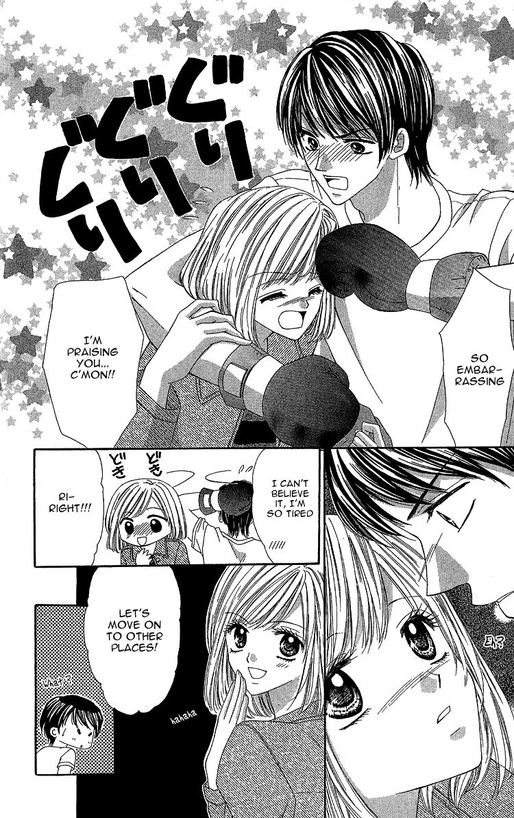 Kuchibiru kara Toketeiku Chapter 1 page 22 - Chapter 1 : Melted from the Lips