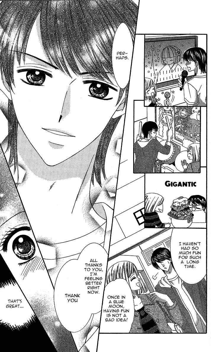 Kuchibiru kara Toketeiku Chapter 1 page 23 - Chapter 1 : Melted from the Lips