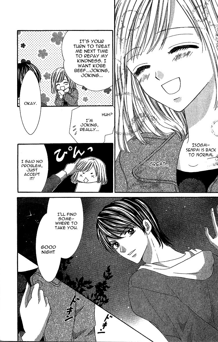 Kuchibiru kara Toketeiku Chapter 1 page 24 - Chapter 1 : Melted from the Lips