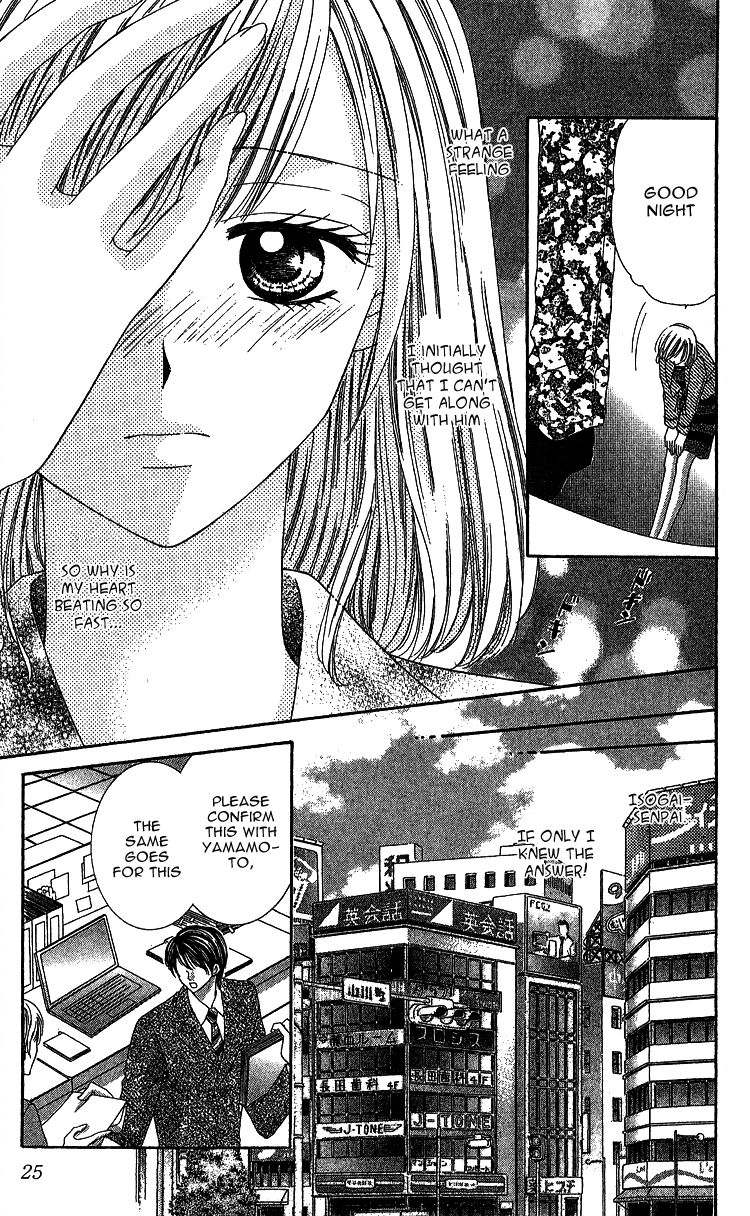Kuchibiru kara Toketeiku Chapter 1 page 25 - Chapter 1 : Melted from the Lips
