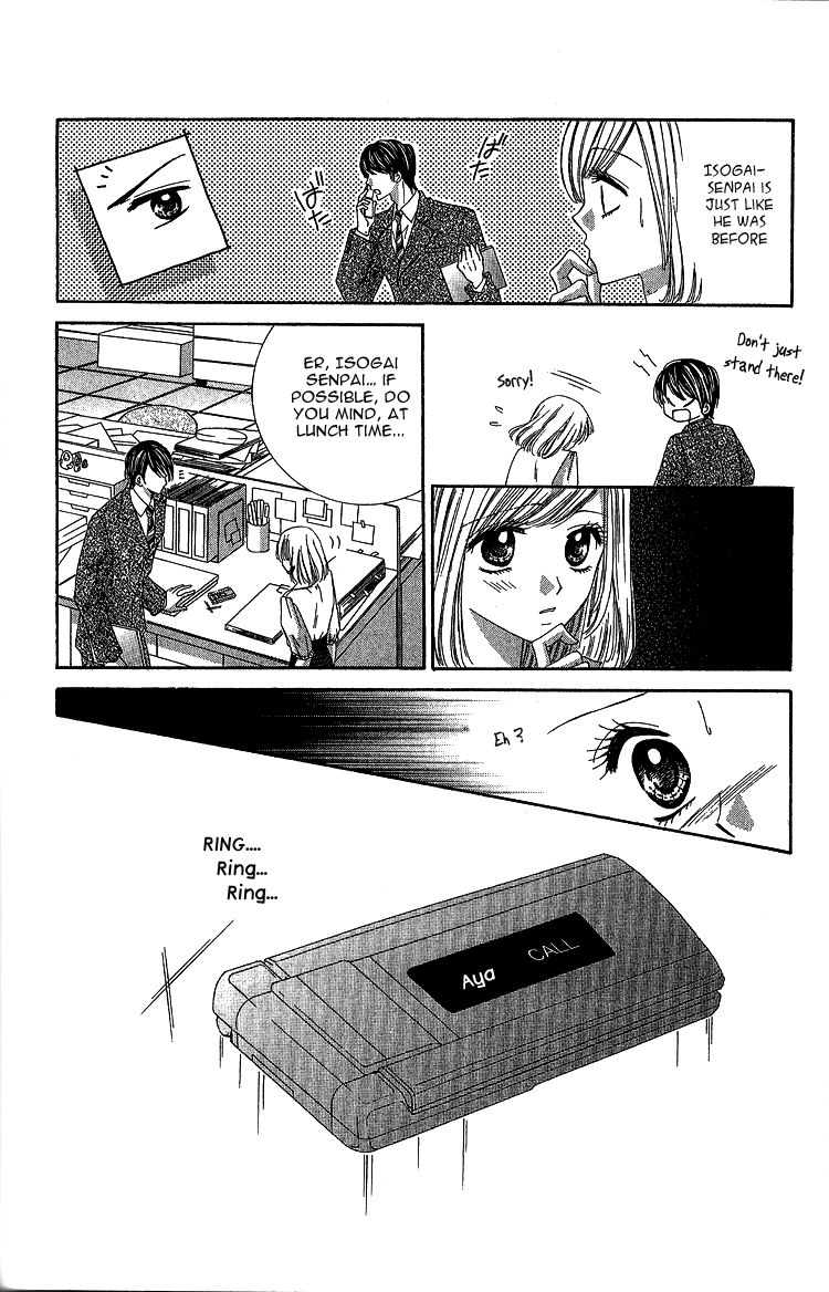 Kuchibiru kara Toketeiku Chapter 1 page 26 - Chapter 1 : Melted from the Lips