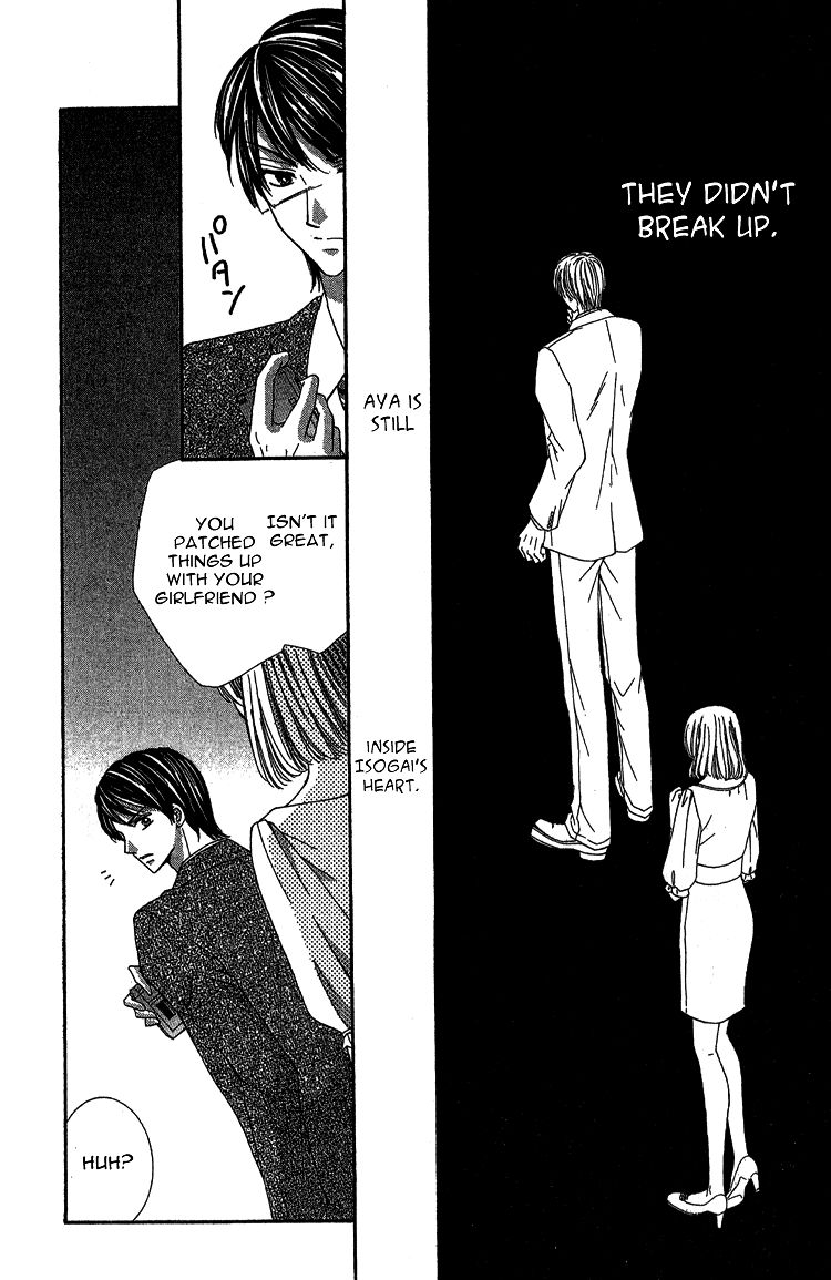 Kuchibiru kara Toketeiku Chapter 1 page 28 - Chapter 1 : Melted from the Lips