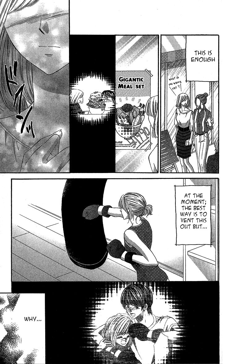 Kuchibiru kara Toketeiku Chapter 1 page 31 - Chapter 1 : Melted from the Lips