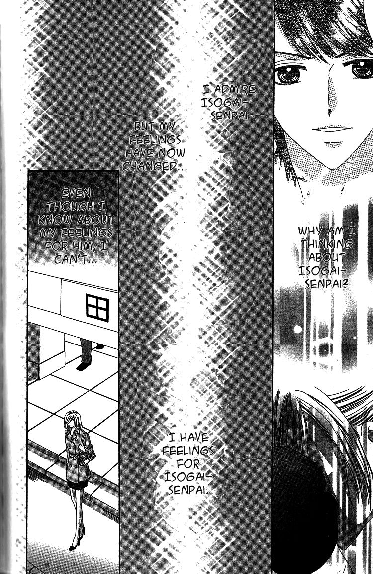 Kuchibiru kara Toketeiku Chapter 1 page 32 - Chapter 1 : Melted from the Lips