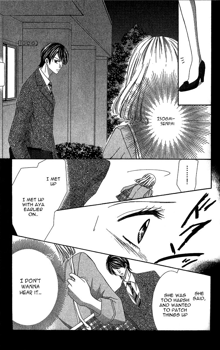 Kuchibiru kara Toketeiku Chapter 1 page 33 - Chapter 1 : Melted from the Lips
