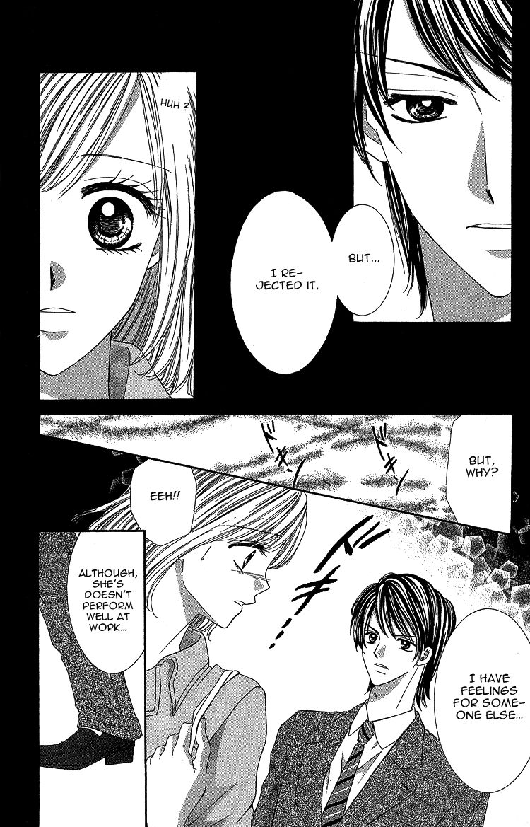 Kuchibiru kara Toketeiku Chapter 1 page 34 - Chapter 1 : Melted from the Lips