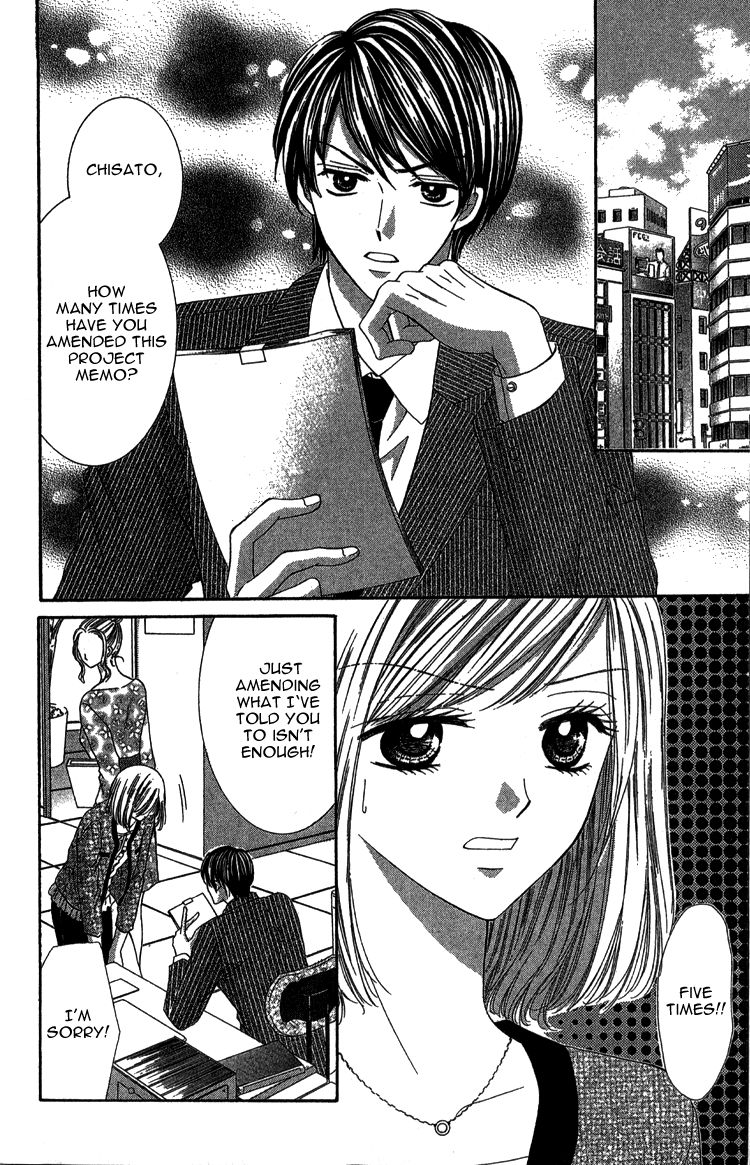 Kuchibiru kara Toketeiku Chapter 1 page 4 - Chapter 1 : Melted from the Lips