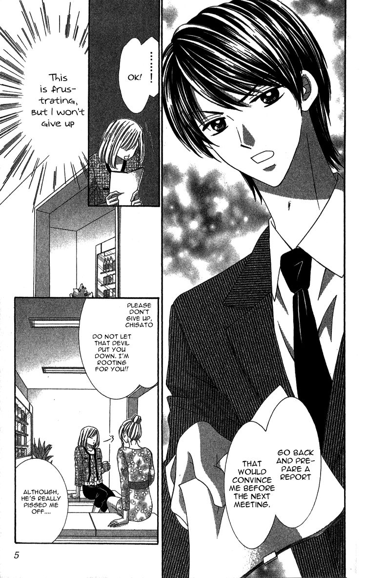 Kuchibiru kara Toketeiku Chapter 1 page 5 - Chapter 1 : Melted from the Lips