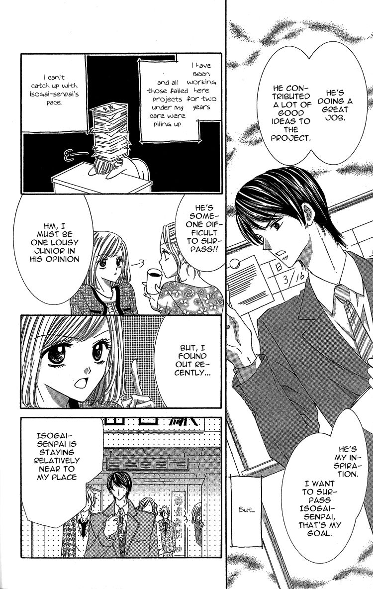 Kuchibiru kara Toketeiku Chapter 1 page 6 - Chapter 1 : Melted from the Lips