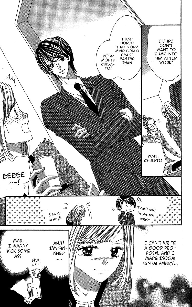 Kuchibiru kara Toketeiku Chapter 1 page 7 - Chapter 1 : Melted from the Lips