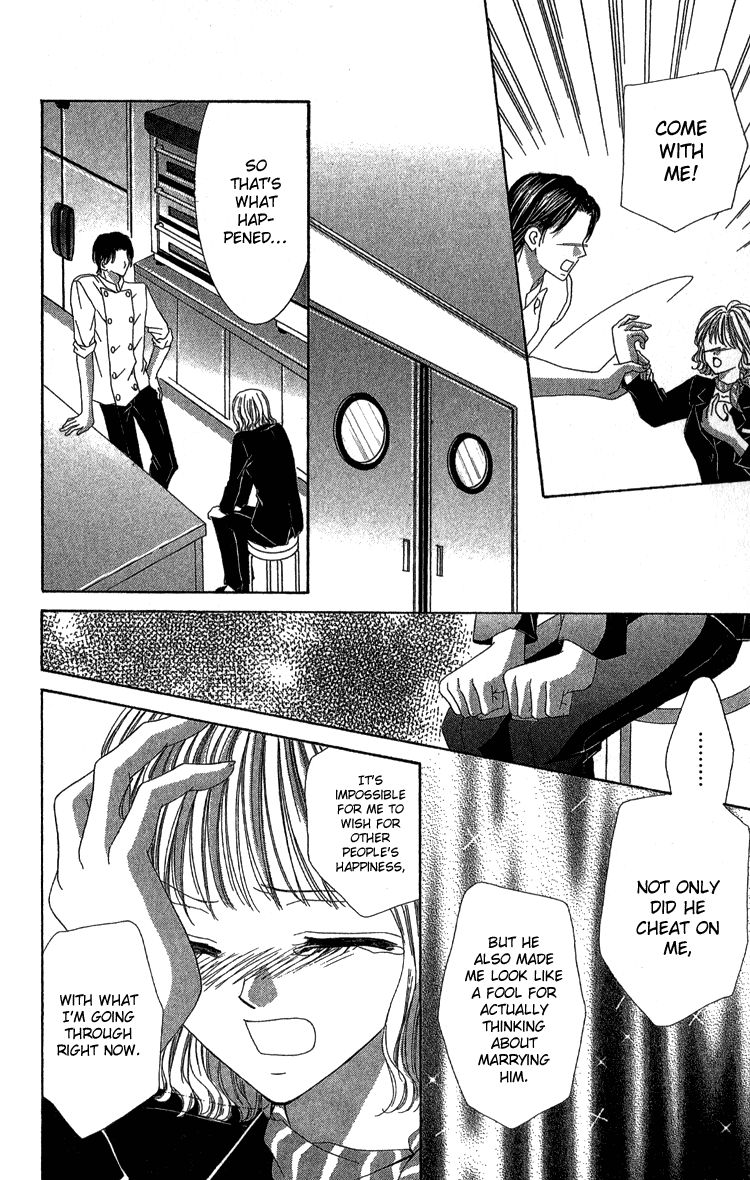 Kuchibiru kara Toketeiku Chapter 3 page 15 - Chapter 3