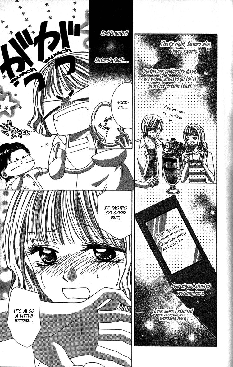 Kuchibiru kara Toketeiku Chapter 3 page 20 - Chapter 3