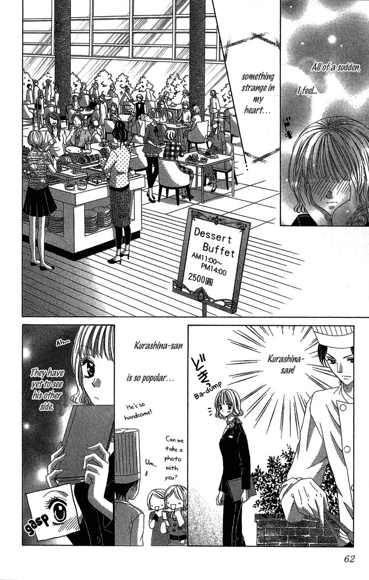 Kuchibiru kara Toketeiku Chapter 3 page 25 - Chapter 3