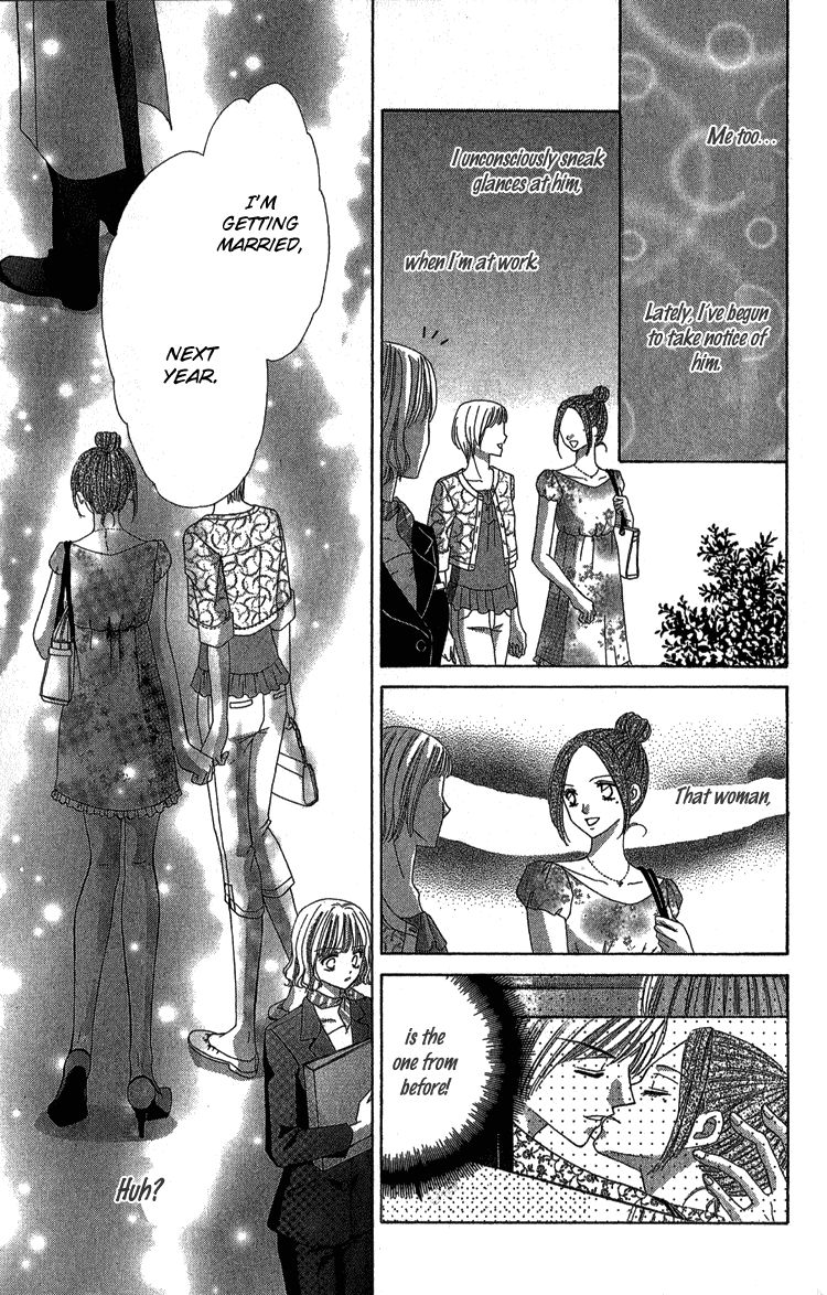 Kuchibiru kara Toketeiku Chapter 3 page 26 - Chapter 3