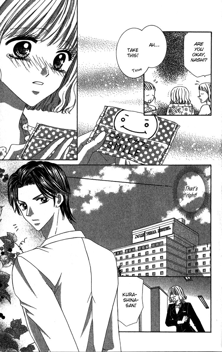 Kuchibiru kara Toketeiku Chapter 3 page 32 - Chapter 3