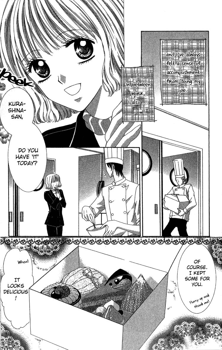 Kuchibiru kara Toketeiku Chapter 3 page 4 - Chapter 3