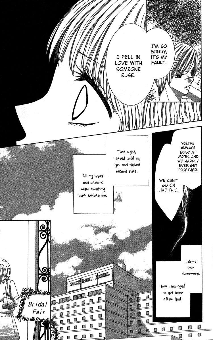 Kuchibiru kara Toketeiku Chapter 3 page 8 - Chapter 3