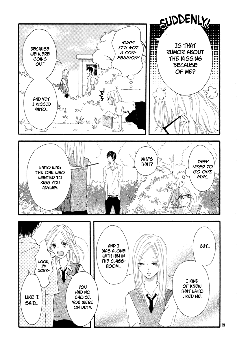Kuchibiru Kudasai Chapter 0.2 page 21 - Chapter 0 v2 : [Oneshot]