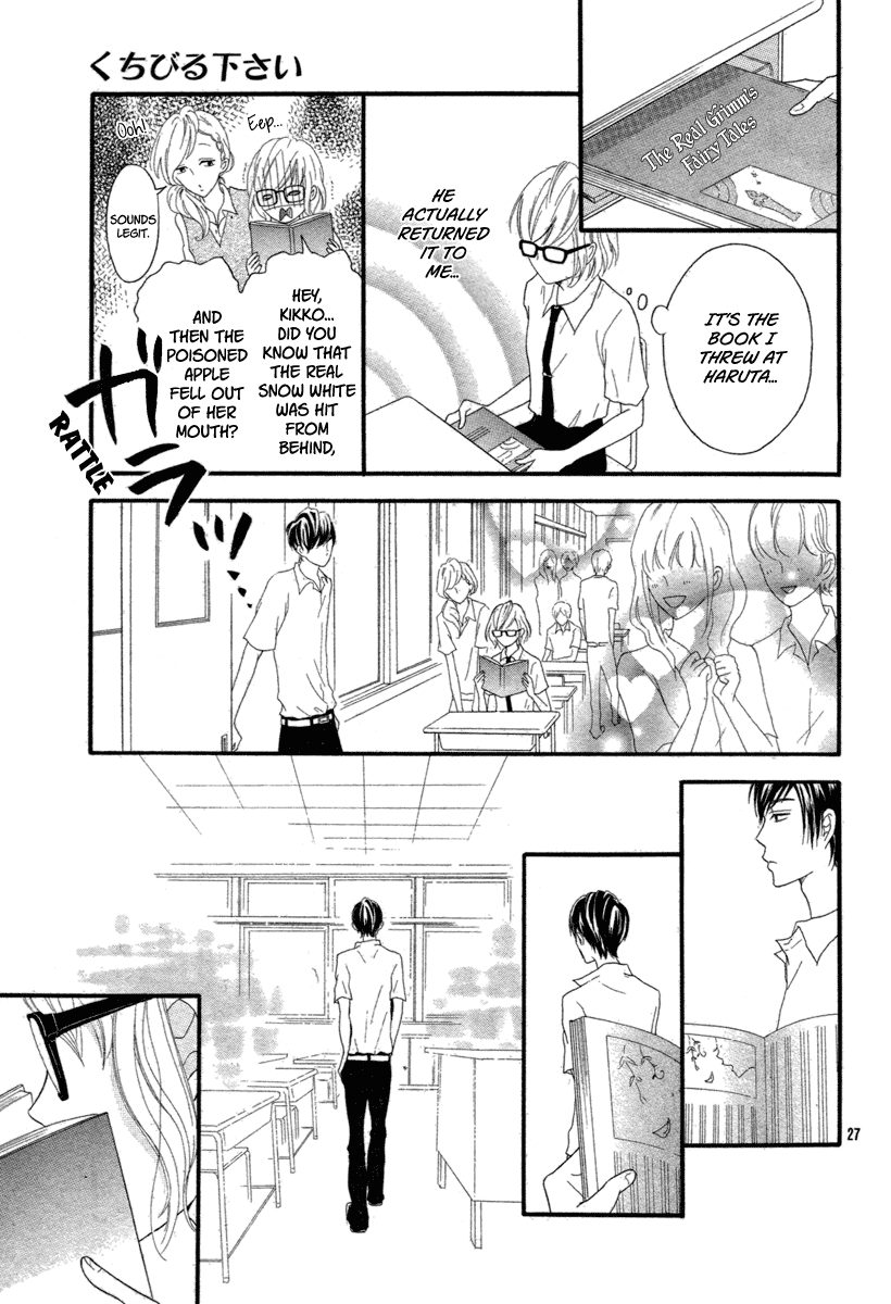 Kuchibiru Kudasai Chapter 0.2 page 29 - Chapter 0 v2 : [Oneshot]