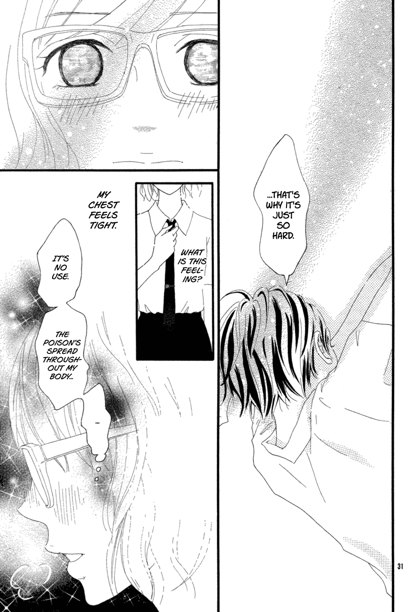 Kuchibiru Kudasai Chapter 0.2 page 33 - Chapter 0 v2 : [Oneshot]