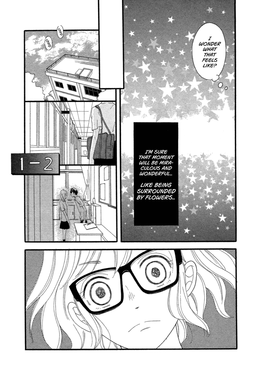 Kuchibiru Kudasai Chapter 0.2 page 5 - Chapter 0 v2 : [Oneshot]