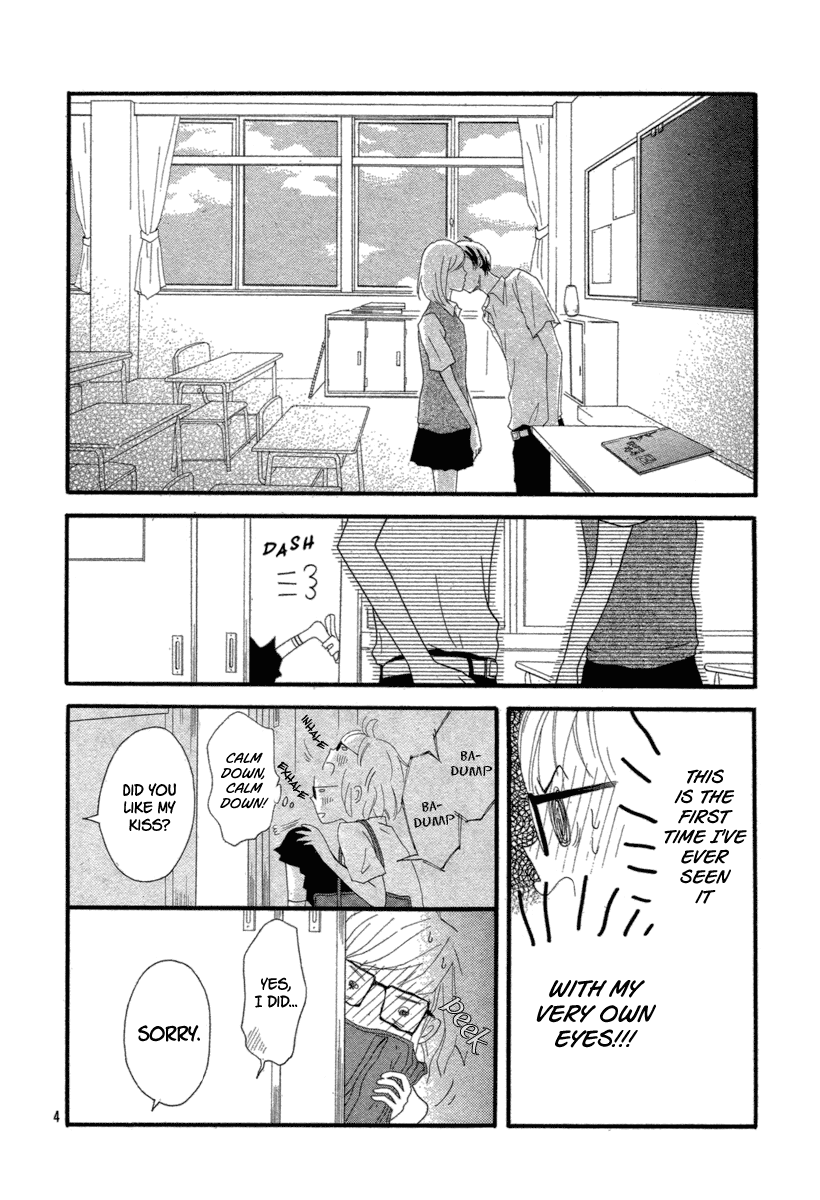 Kuchibiru Kudasai Chapter 0.2 page 6 - Chapter 0 v2 : [Oneshot]