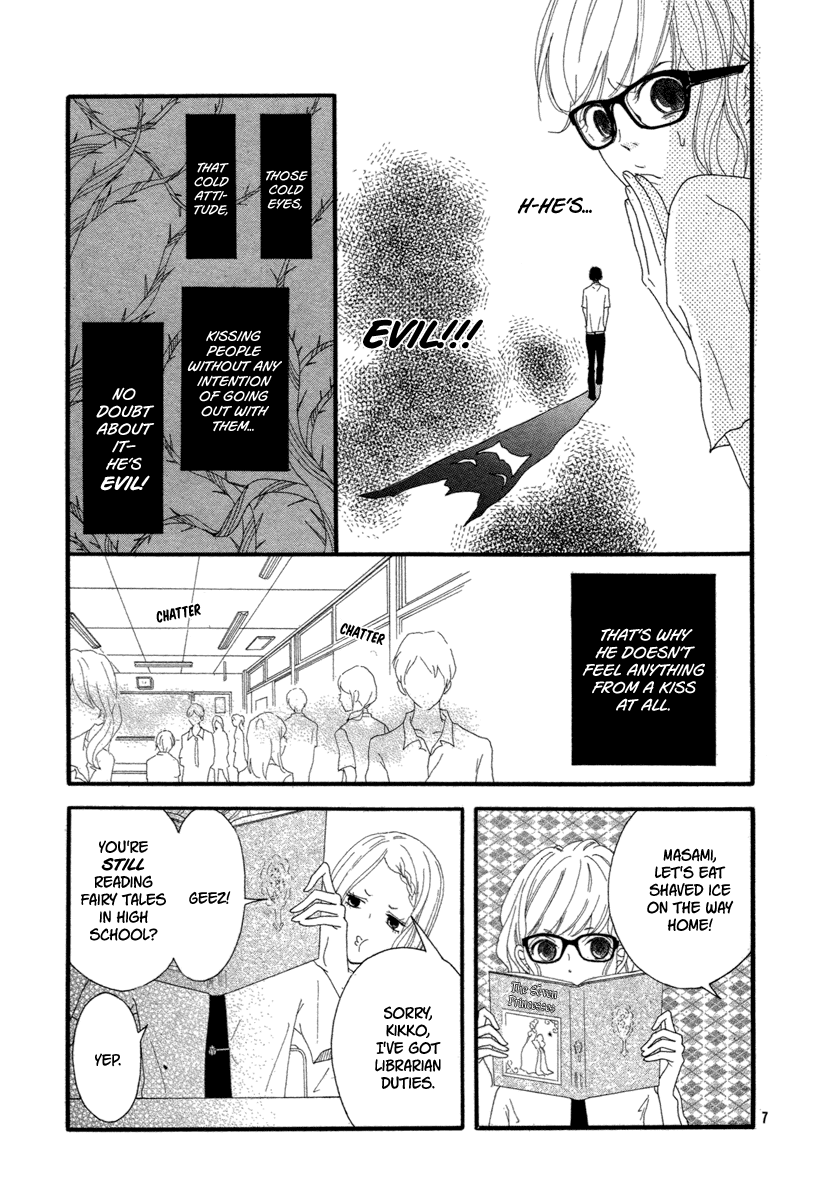 Kuchibiru Kudasai Chapter 0.2 page 9 - Chapter 0 v2 : [Oneshot]