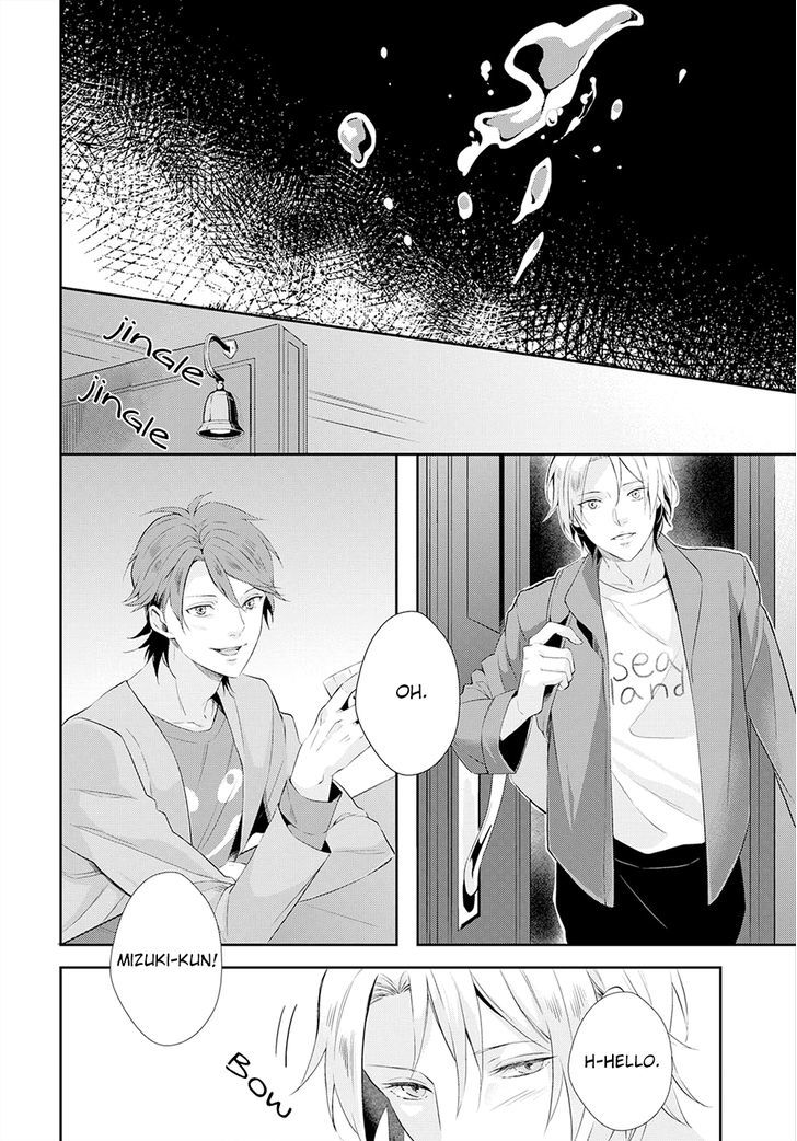 Kuchibiru Mellow Chapter 5 page 13 - Chapter 5 : Ningyo no Iru Keshiki