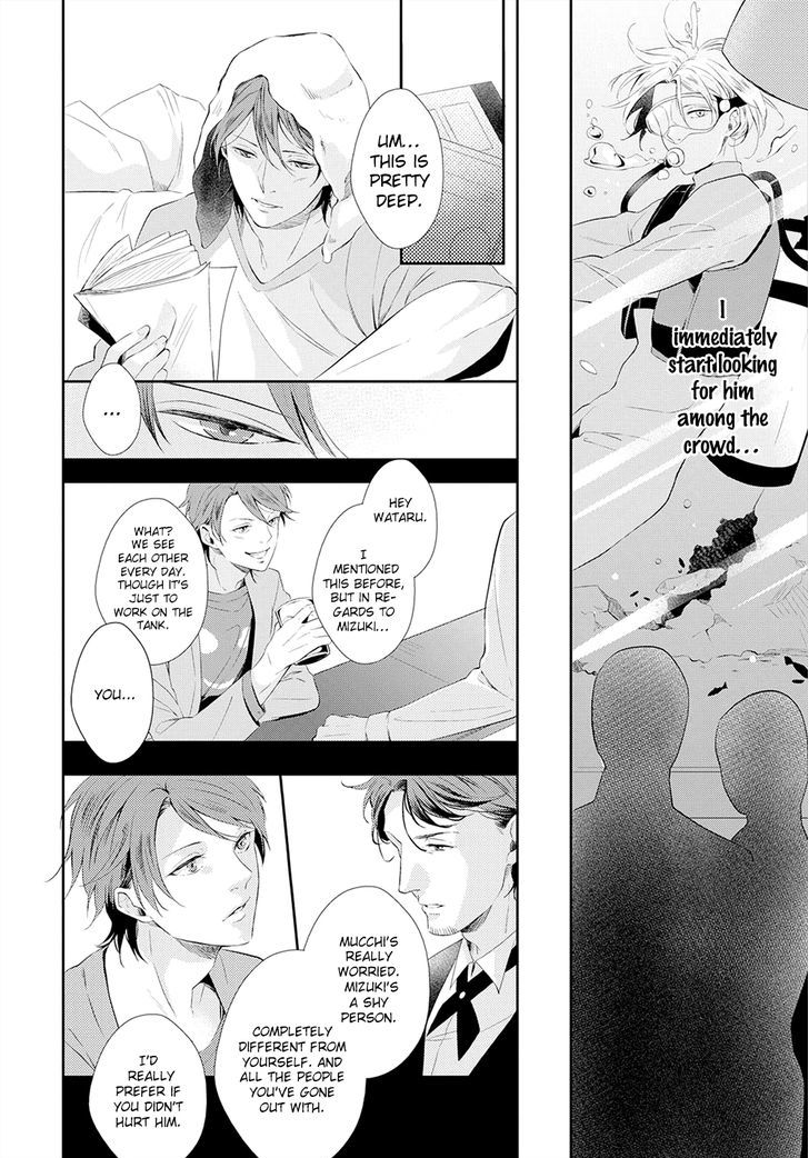 Kuchibiru Mellow Chapter 5 page 17 - Chapter 5 : Ningyo no Iru Keshiki