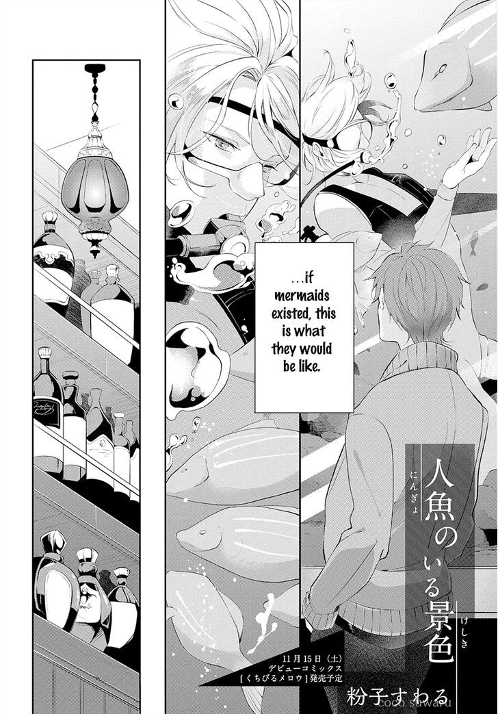 Kuchibiru Mellow Chapter 5 page 3 - Chapter 5 : Ningyo no Iru Keshiki
