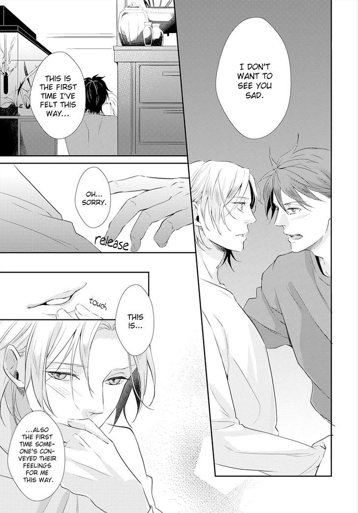Kuchibiru Mellow Chapter 5 page 32 - Chapter 5 : Ningyo no Iru Keshiki