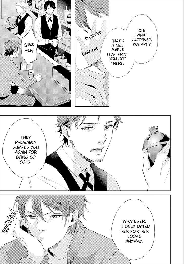 Kuchibiru Mellow Chapter 5 page 4 - Chapter 5 : Ningyo no Iru Keshiki